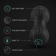 מאפייני רולר העיסוי הרוטט RollerFlow – רטט במספר עוצמות, מרקם תלת־ממדי ועיצוב נייד